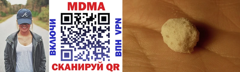 MDMA crystal  Комсомольск-на-Амуре 