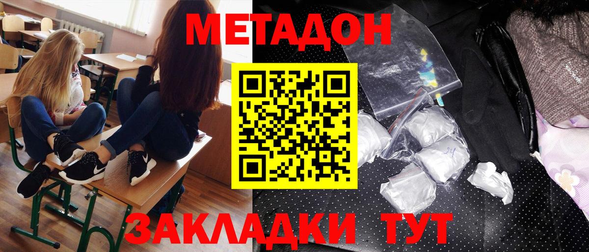 Бошки Шишки Комсомольск-на-Амуре