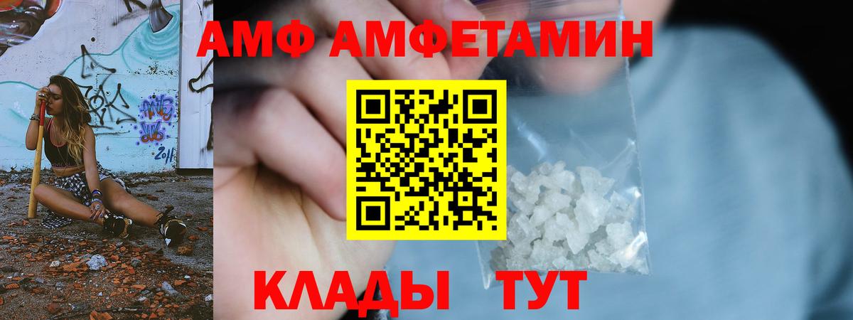 МЕТАМФЕТАМИН пудра Комсомольск-на-Амуре