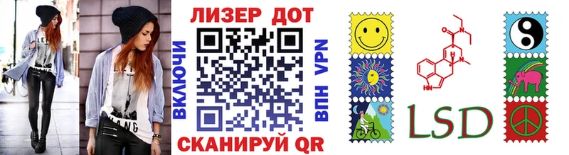 Марки 25I-NBOMe 1,8мг  Комсомольск-на-Амуре 