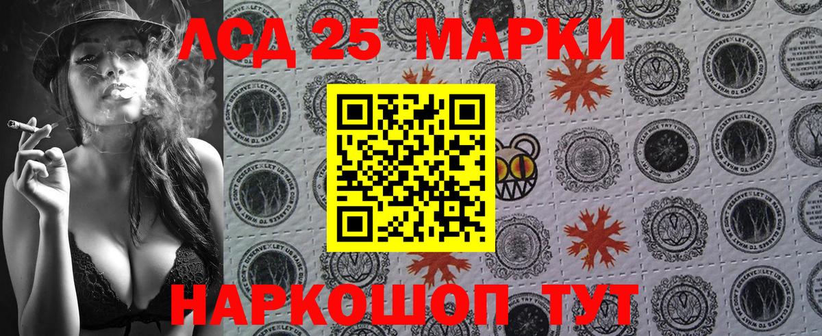 Комсомольск-на-Амуре  Наркотические марки 1,8мг  Наркотические марки 1,8мг  Марки NBOMe  Вход с VPN 