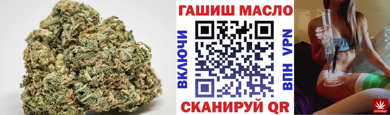 ТГК жижа  Комсомольск-на-Амуре 