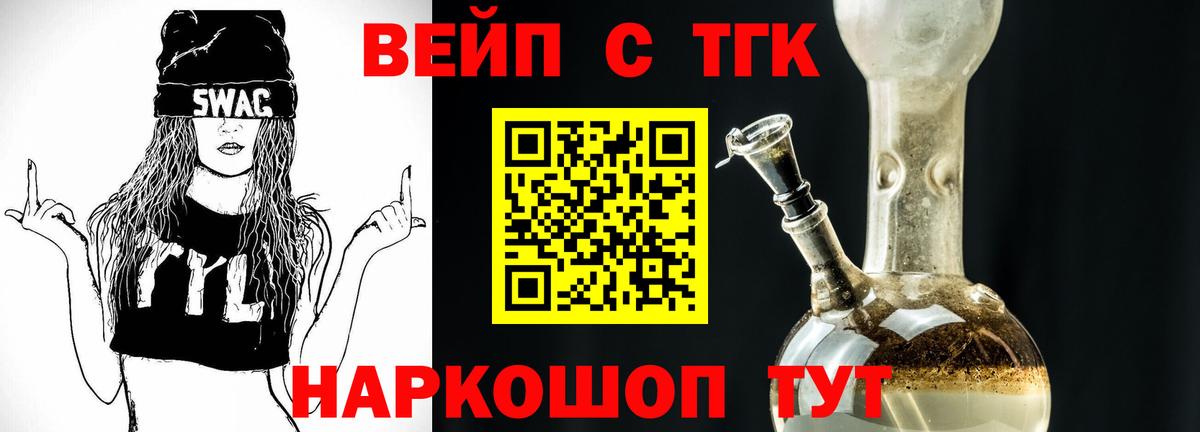 КОКАИН  Кокаин  Меф   ТГК  Канабис  Вход с VPN  ГАШИШ  Комсомольск-на-Амуре  МЕТАМФЕТАМИН 