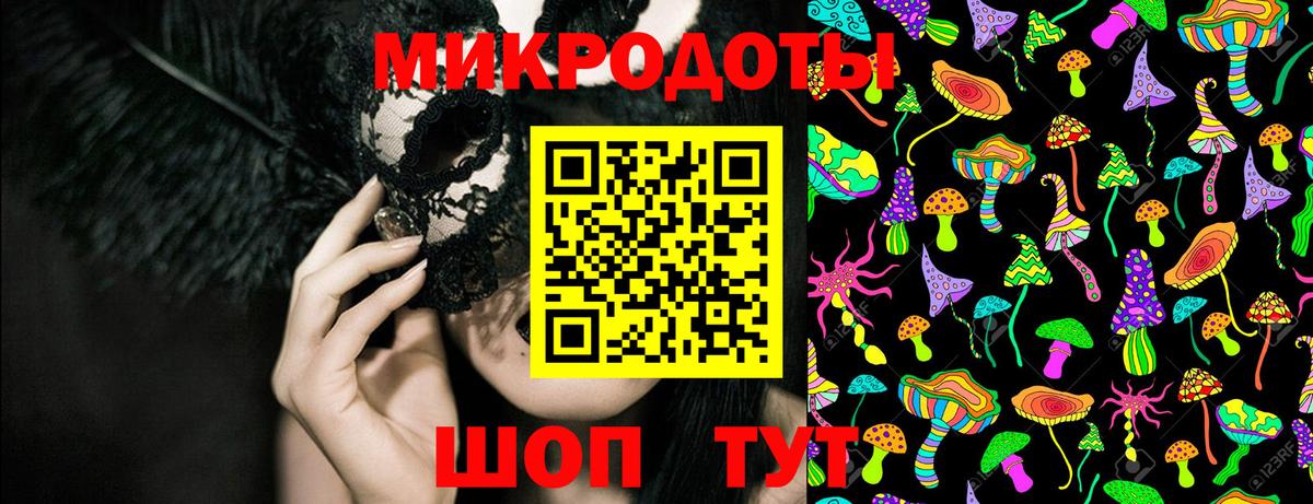 Псилоцибиновые грибы Cubensis  Вход с VPN  Комсомольск-на-Амуре  Псилоцибиновые грибы Psilocybine cubensis 