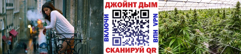 купить   Комсомольск-на-Амуре  Бошки Шишки сатива 