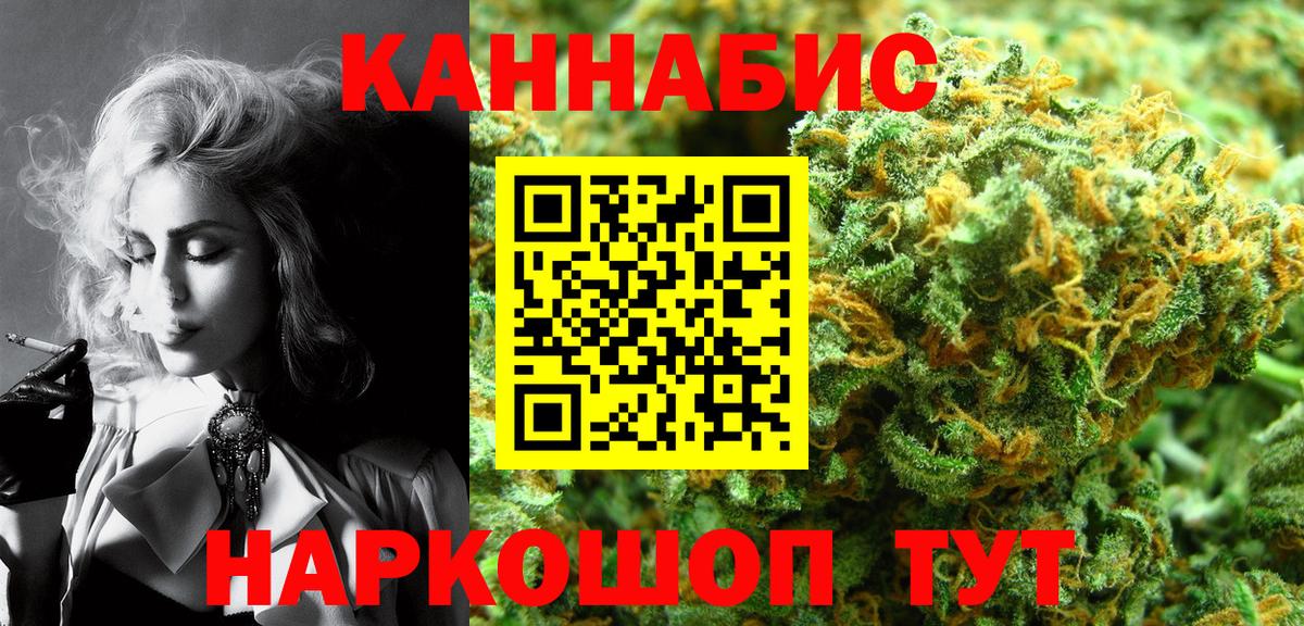 Марихуана планчик Комсомольск-на-Амуре